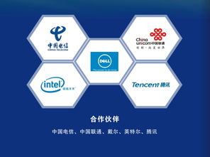 天互数据 打造全国一流IDC服务品牌，以天下网络互通你我